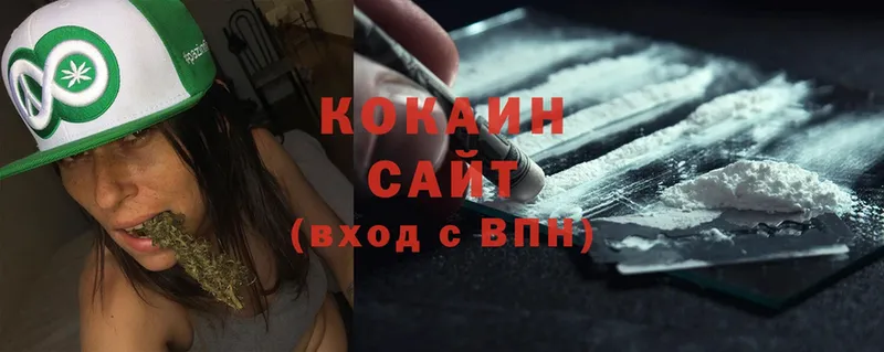 COCAIN Колумбийский  что такое наркотик  Волчанск 