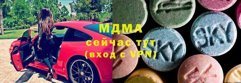 darknet официальный сайт  Волчанск  MDMA кристаллы  KRAKEN зеркало 