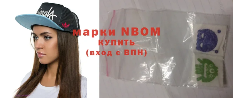 ссылка на мегу как войти  Волчанск  Марки 25I-NBOMe 1,8мг  хочу наркоту 